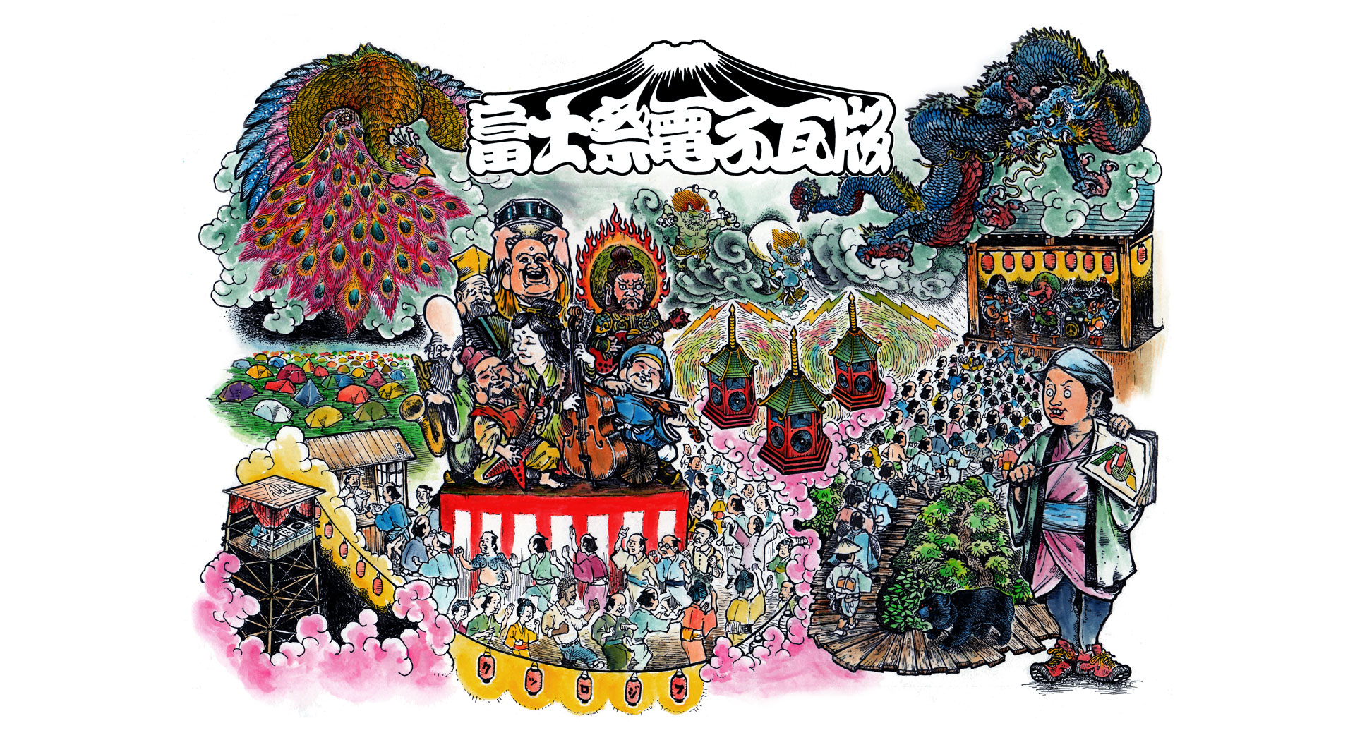 main_visual2 フジロック・オフィシャルショップ岩盤による新メディア『富士祭電子瓦版』がローンチ！