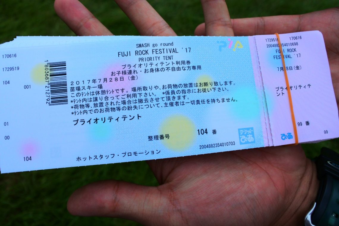 IMG_8408-1140x762 【こどもフジロック】FUJI ROCK FESTIVAL’17子連れフェス体験記〜２歳児との過ごし方〜