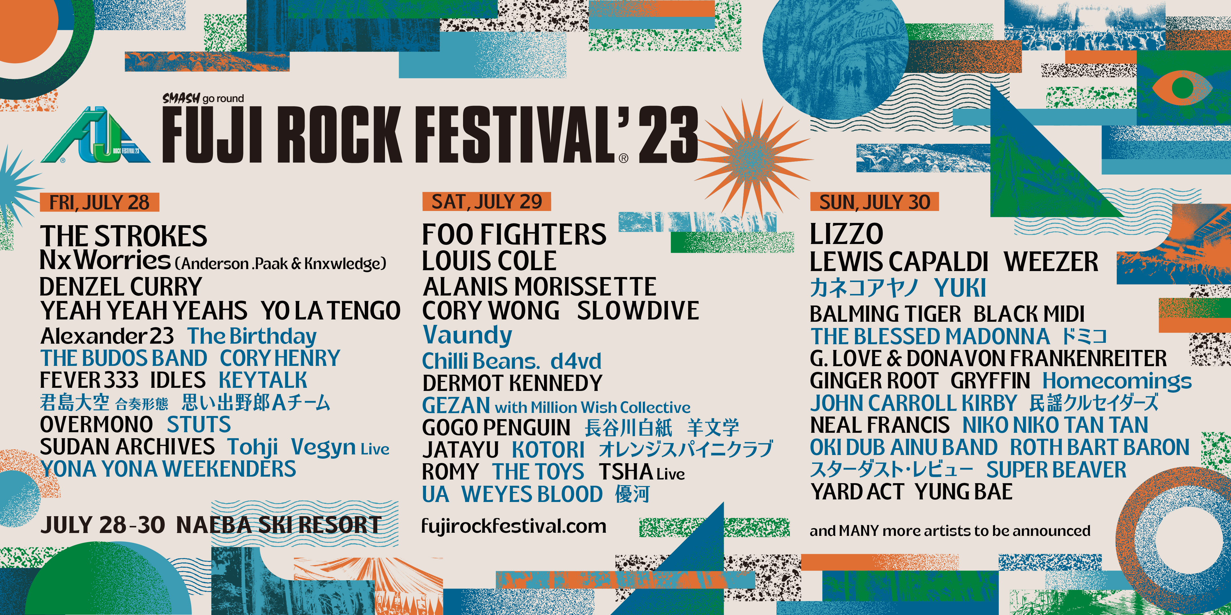 FUJIROCK フジロック フェスティバル 28日(金) チケット 一日券 - 音楽