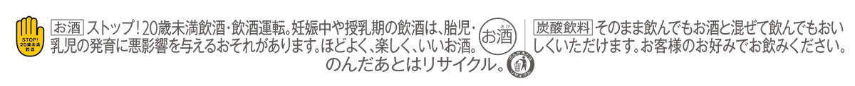 ce10aec76c9fd07e243be6d4ec50af23 Fever-Treeがフジロックに初参戦！こだわりのミキサー（割り材）で一味違う優雅なフェス体験を #fujirock