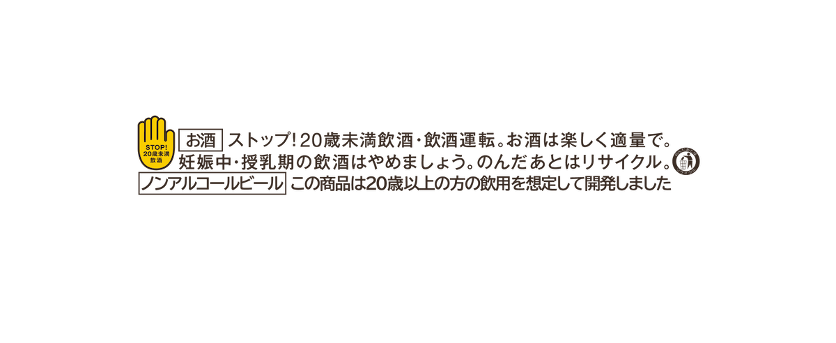 54f7674026b07cfe62b98b7a6110a9bc 25年目の苗場を彩った一杯！Heineken×＜FUJI ROCK FESTIVAL '24＞コラボファッションスナップをお届け！ #fujirock