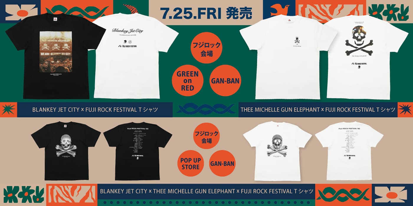 bQtxQi226TyIkWavp0mLulVmAY5RFmAvhVZYaR4q 3日通し券・土曜日1日券SOLD OUT！オフィシャルグッズの事前オーダーがスタート #fujirock