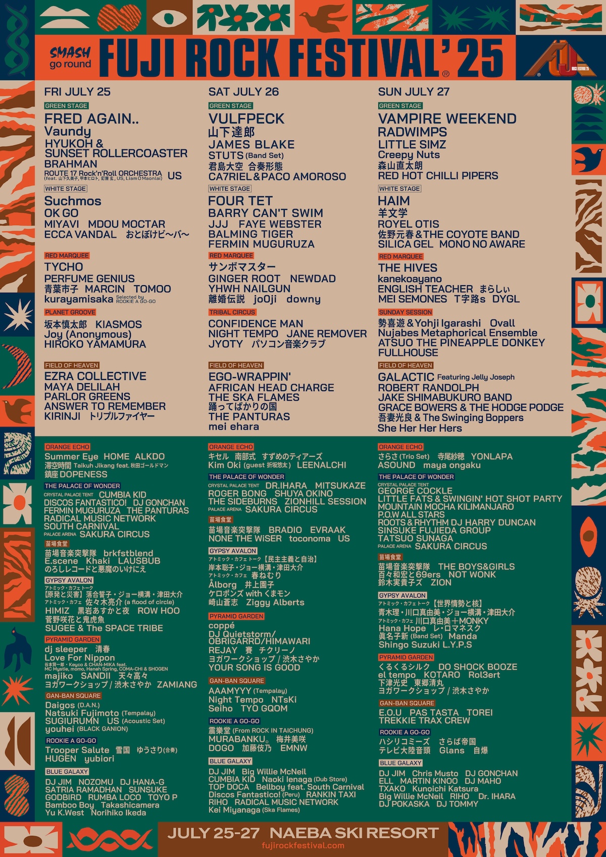 frf25_KeyVisual_0704all 最終ラインナップ＆タイムテーブル発表！全12ステージ200組以上が集結 #fujirock
