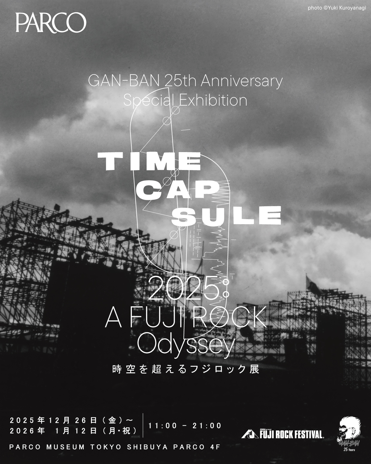 KV_F_1I GAN-BAN 25周年！記念展示展「TIME CAPSULE」を渋谷PARCOで開催