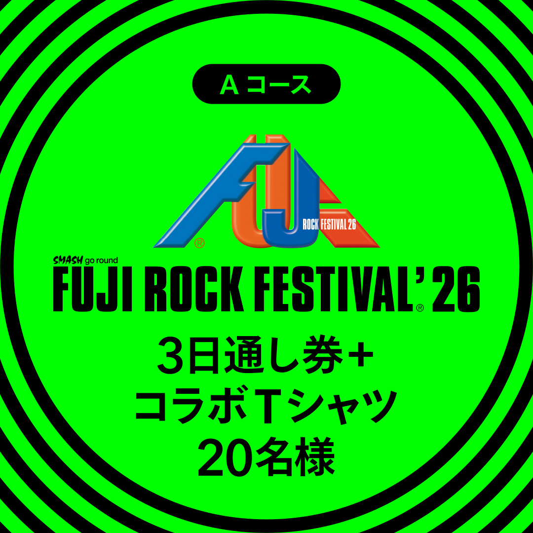 A フジロックチケットなどが当たるプレゼント企画実施中！ 「M bit Project」がフジロック’26のオフィシャルサポーターに就任