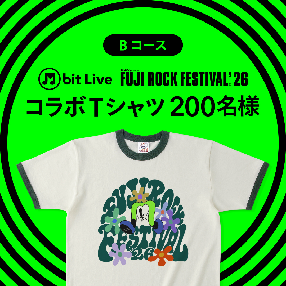 B フジロックチケットなどが当たるプレゼント企画実施中！ 「M bit Project」がフジロック’26のオフィシャルサポーターに就任