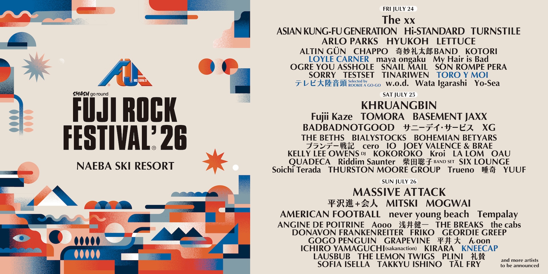frf26_KeyVisual_0508a フジロック’26 第3弾ラインナップにLOYLE CARNERら決定！7/25(土)1日券は先行分完売、先行特別価格は5/15まで！