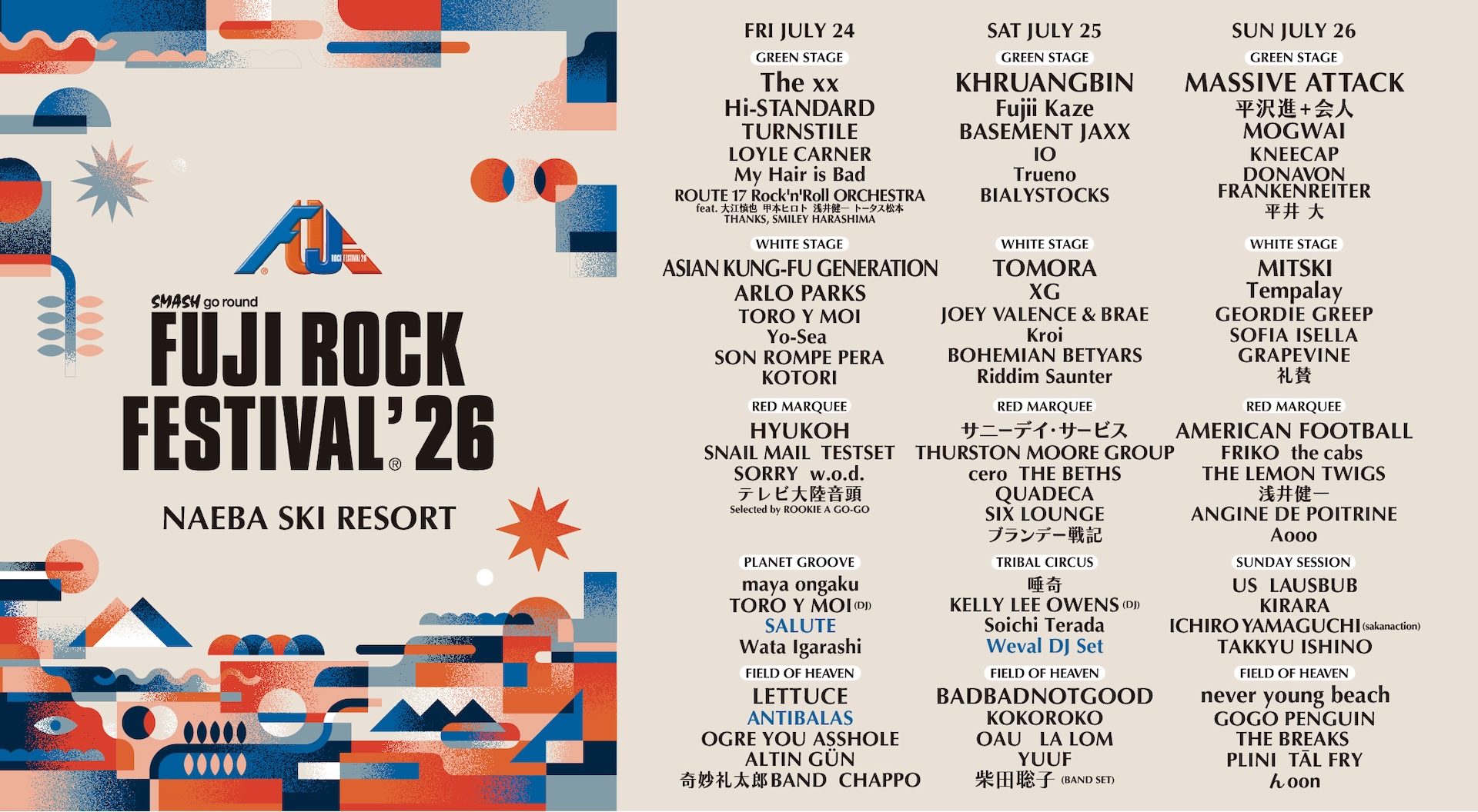 frf26_KeyVisual_0605_MainStage_a フジロック’26 第5弾ラインナップ＆名物ステージ一挙公開！さらに大好評のオフィシャルグッズ事前受注の第2弾受付がスタート