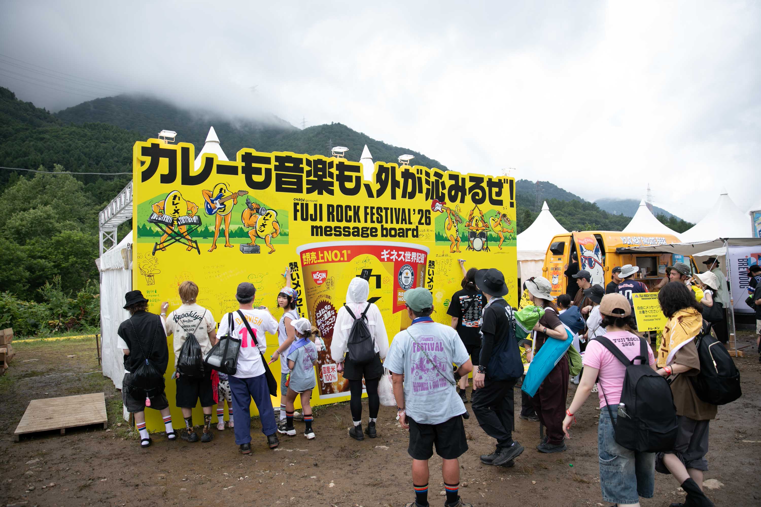 FR26_S_00180 ステージの外にも、フジロックは続いている。＜FUJI ROCK FESTIVAL’26＞オフィシャルサポーターズ・レポート
