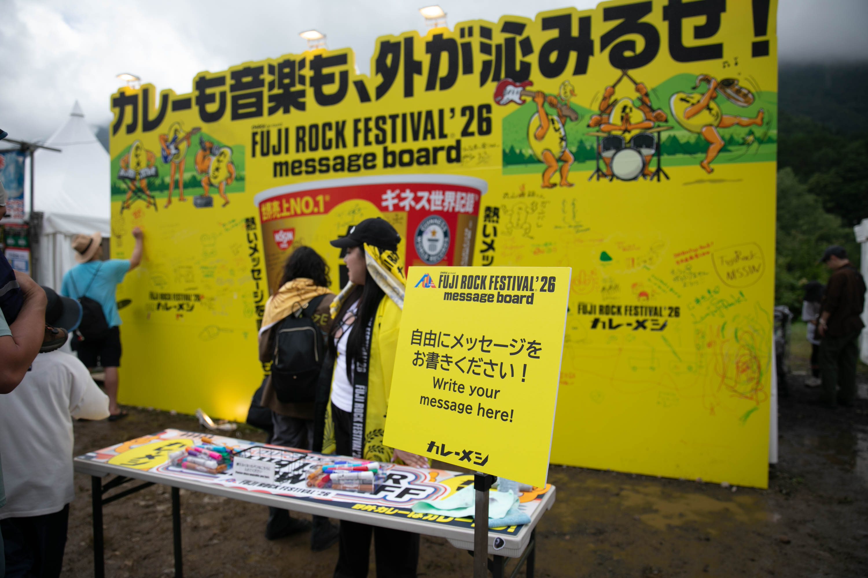 FR26_S_00185 ステージの外にも、フジロックは続いている。＜FUJI ROCK FESTIVAL’26＞オフィシャルサポーターズ・レポート