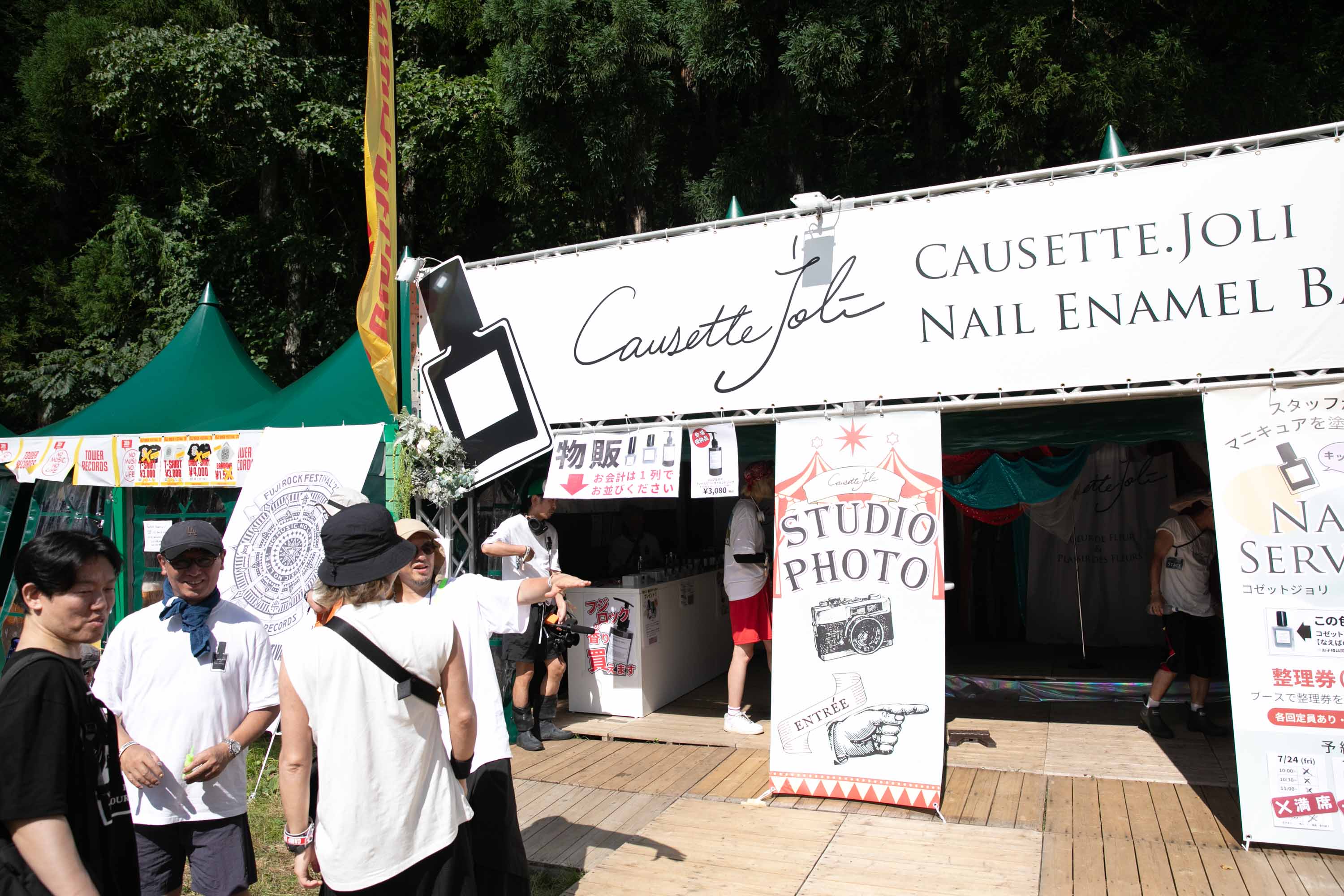 FR26_S_00696 ステージの外にも、フジロックは続いている。＜FUJI ROCK FESTIVAL’26＞オフィシャルサポーターズ・レポート