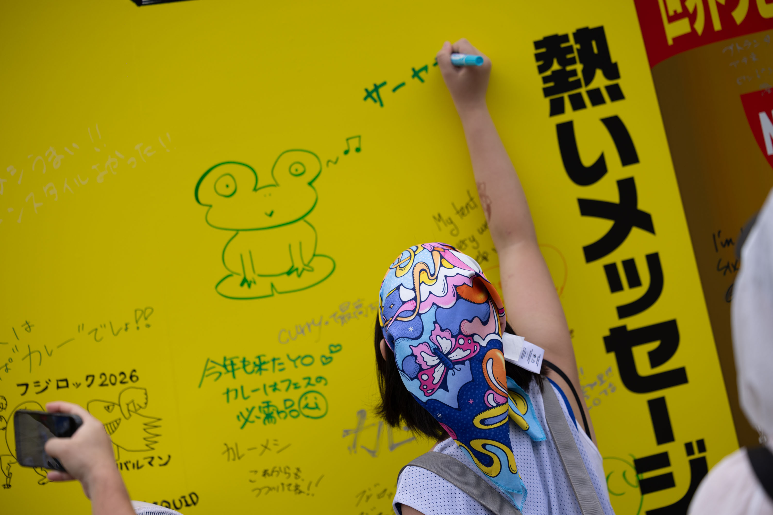 FR26_S_02541 ステージの外にも、フジロックは続いている。＜FUJI ROCK FESTIVAL’26＞オフィシャルサポーターズ・レポート