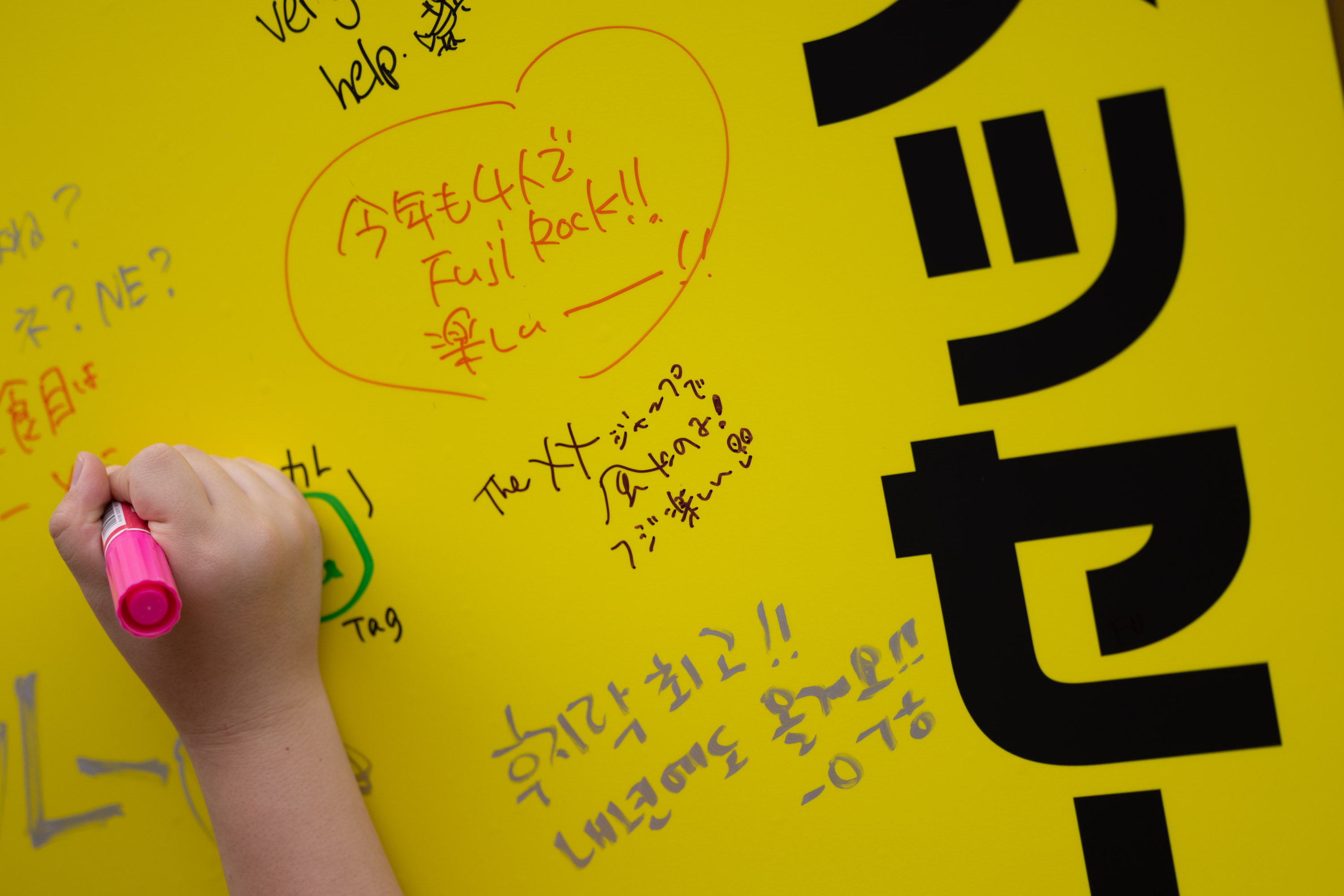 FR26_S_02570 ステージの外にも、フジロックは続いている。＜FUJI ROCK FESTIVAL’26＞オフィシャルサポーターズ・レポート