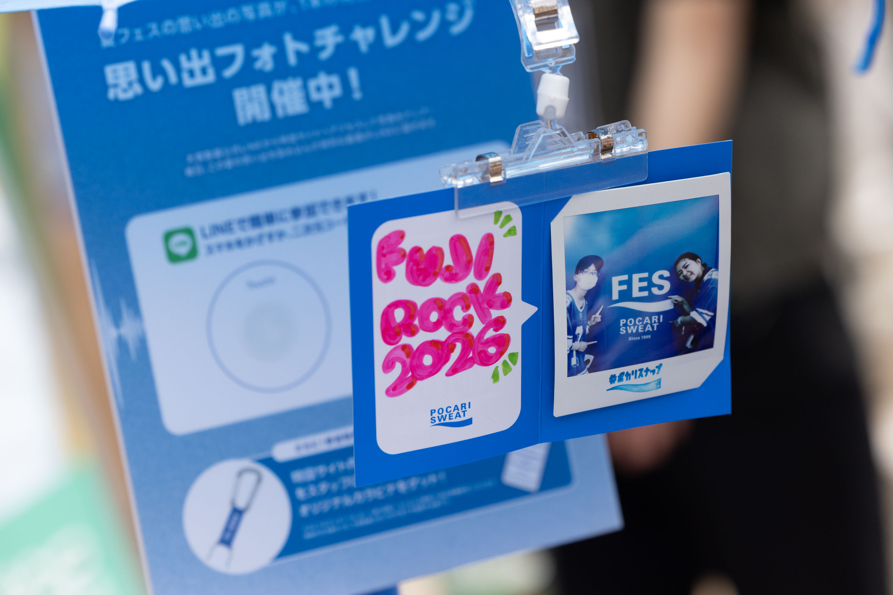 FR26_S_03393 ステージの外にも、フジロックは続いている。＜FUJI ROCK FESTIVAL’26＞オフィシャルサポーターズ・レポート