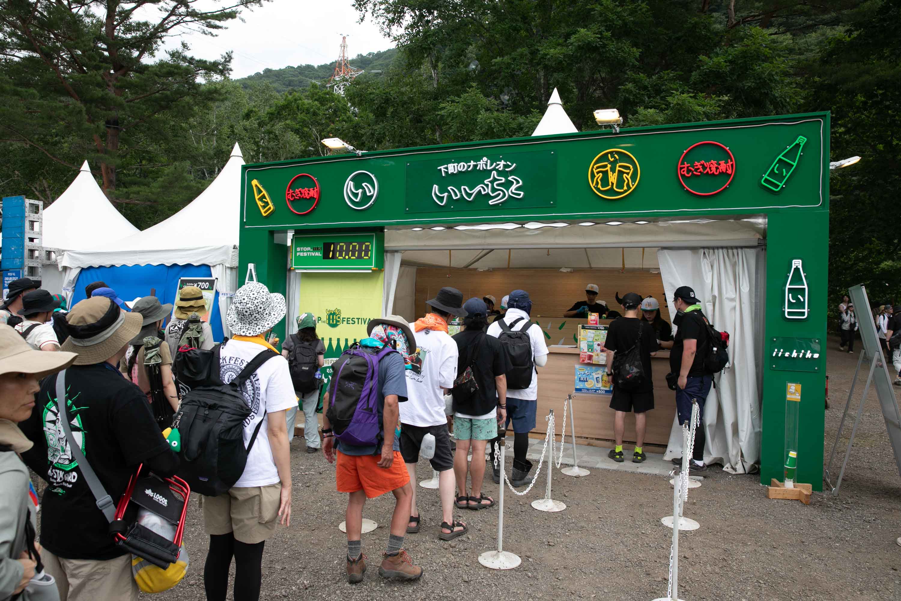 FR26_S_03450 ステージの外にも、フジロックは続いている。＜FUJI ROCK FESTIVAL’26＞オフィシャルサポーターズ・レポート