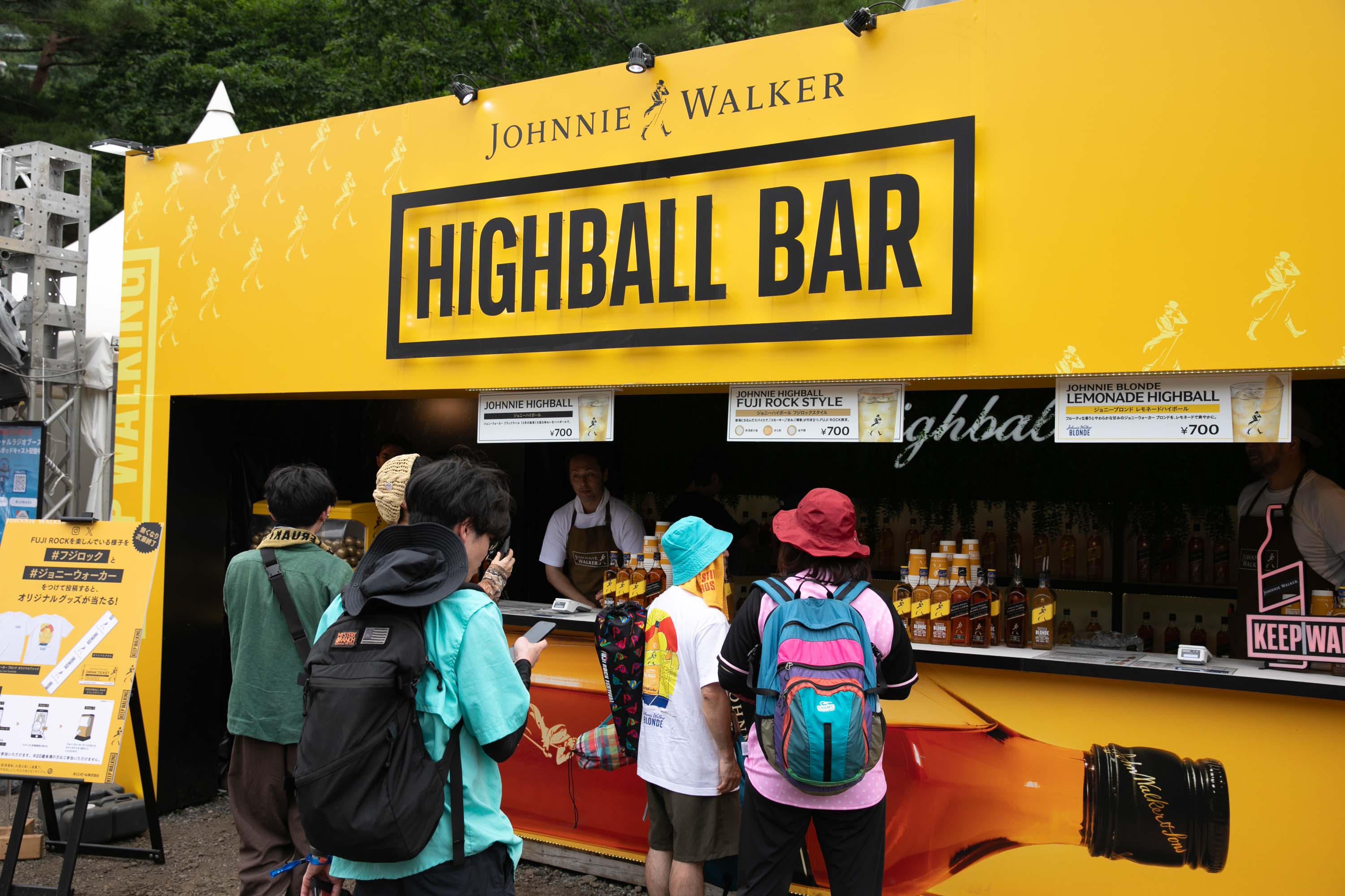 FR26_S_03604 ステージの外にも、フジロックは続いている。＜FUJI ROCK FESTIVAL’26＞オフィシャルサポーターズ・レポート