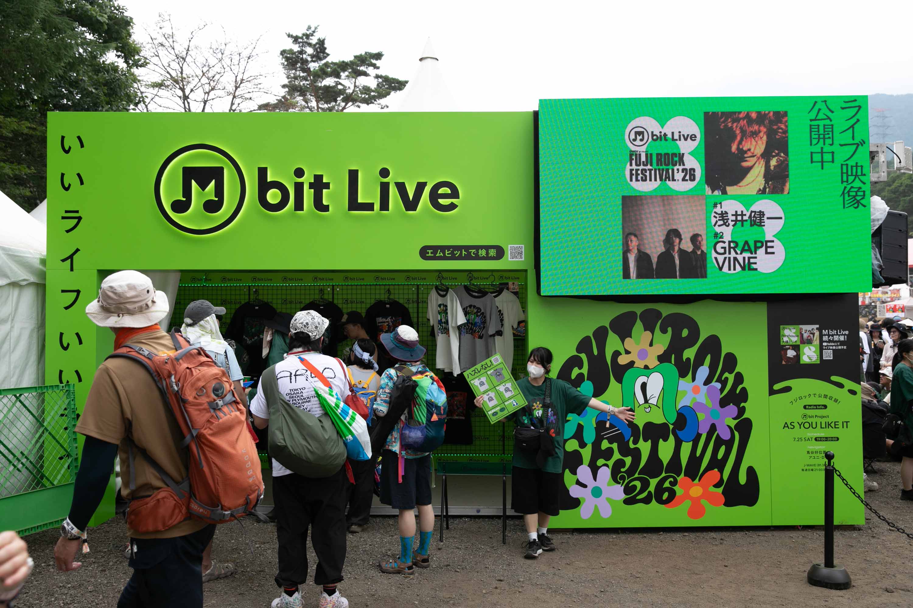 FR26_S_03711 ステージの外にも、フジロックは続いている。＜FUJI ROCK FESTIVAL’26＞オフィシャルサポーターズ・レポート