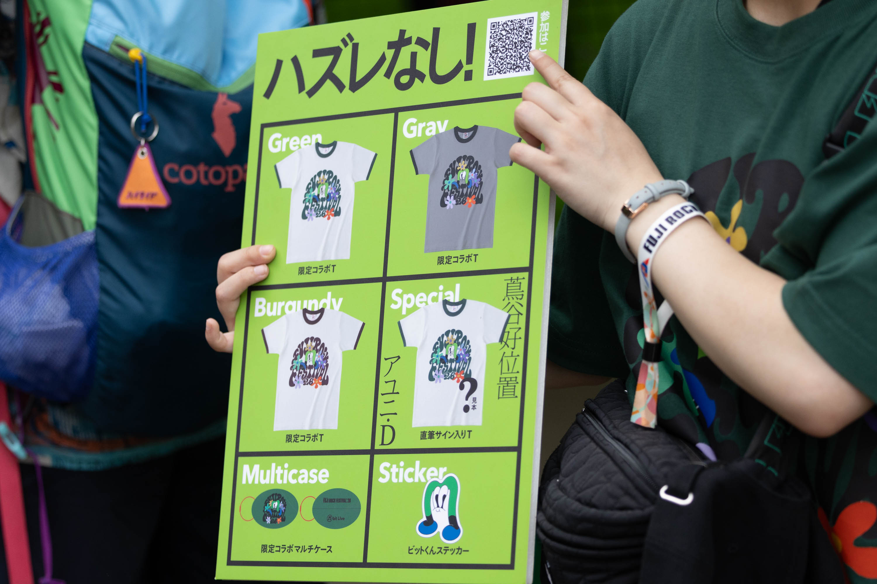 FR26_S_03719 ステージの外にも、フジロックは続いている。＜FUJI ROCK FESTIVAL’26＞オフィシャルサポーターズ・レポート