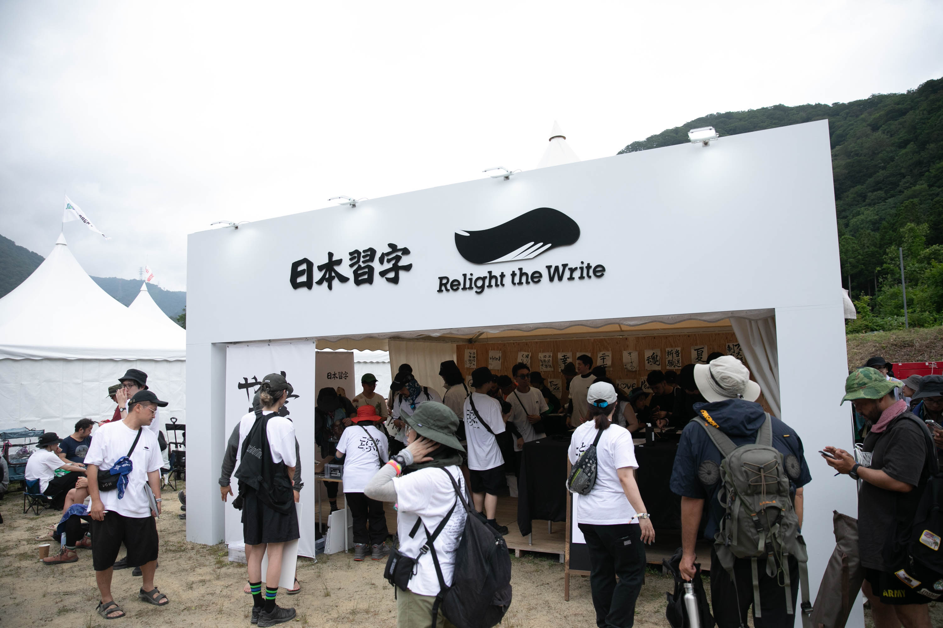FR26_S_03941 ステージの外にも、フジロックは続いている。＜FUJI ROCK FESTIVAL’26＞オフィシャルサポーターズ・レポート