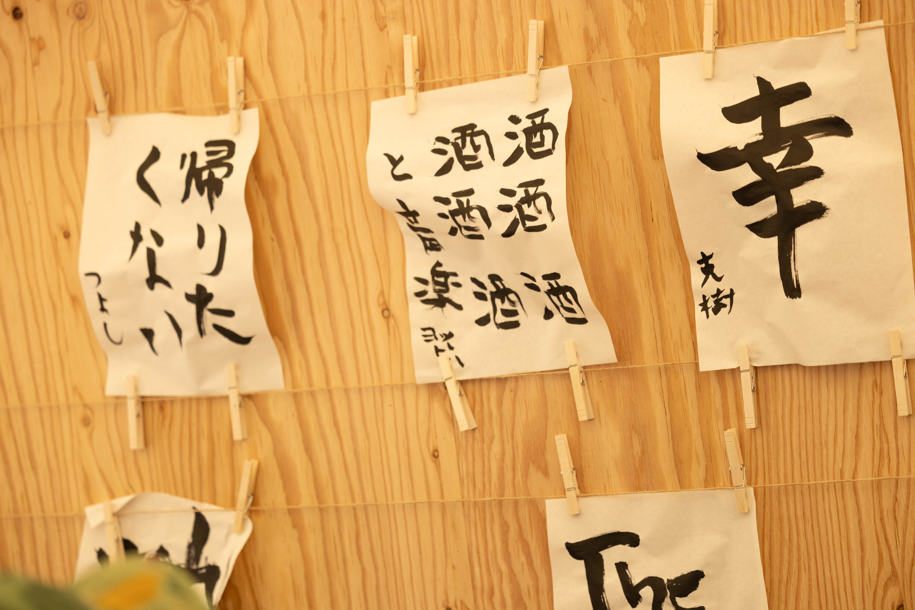 FR26_S_04002 ステージの外にも、フジロックは続いている。＜FUJI ROCK FESTIVAL’26＞オフィシャルサポーターズ・レポート