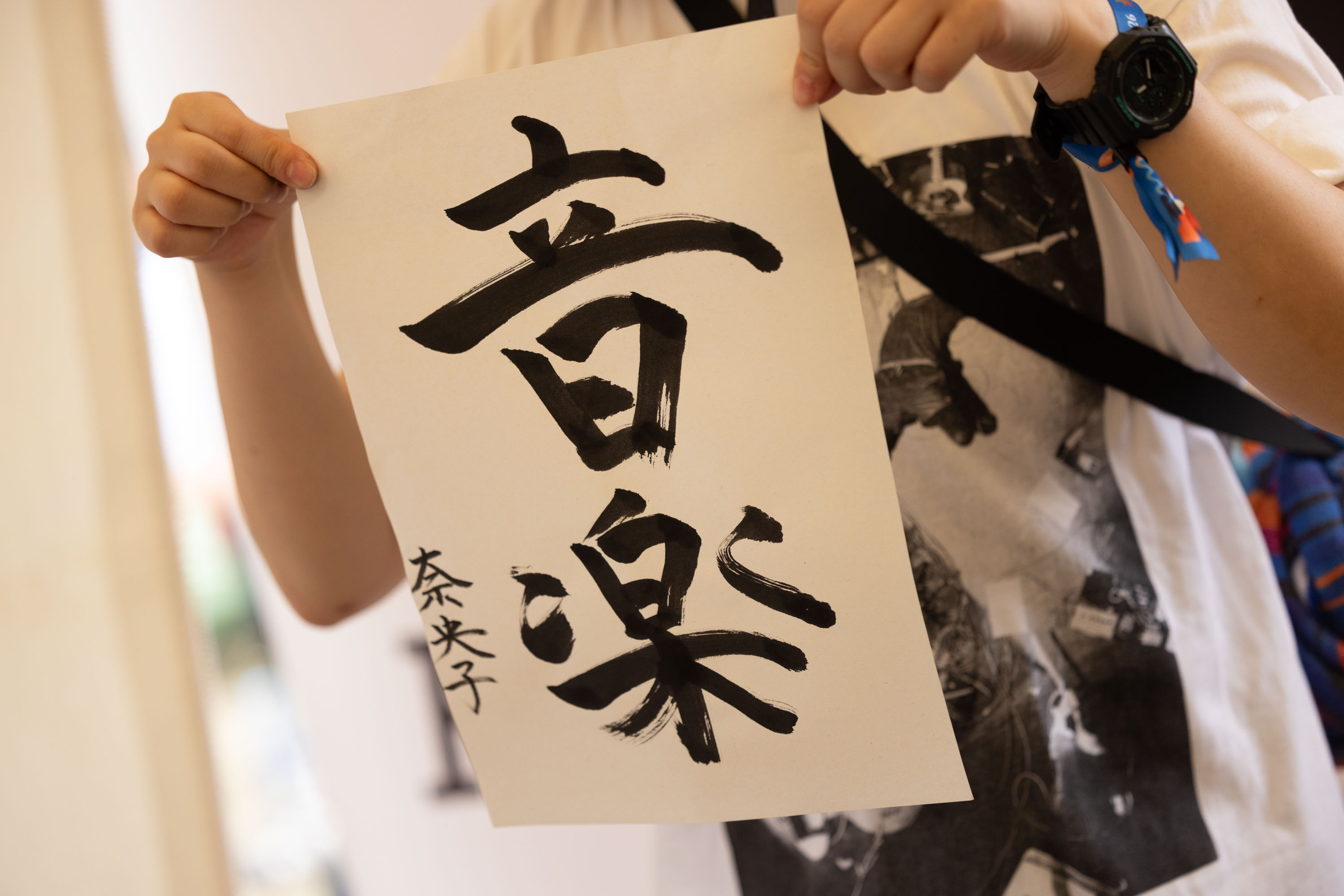 FR26_S_04040 ステージの外にも、フジロックは続いている。＜FUJI ROCK FESTIVAL’26＞オフィシャルサポーターズ・レポート