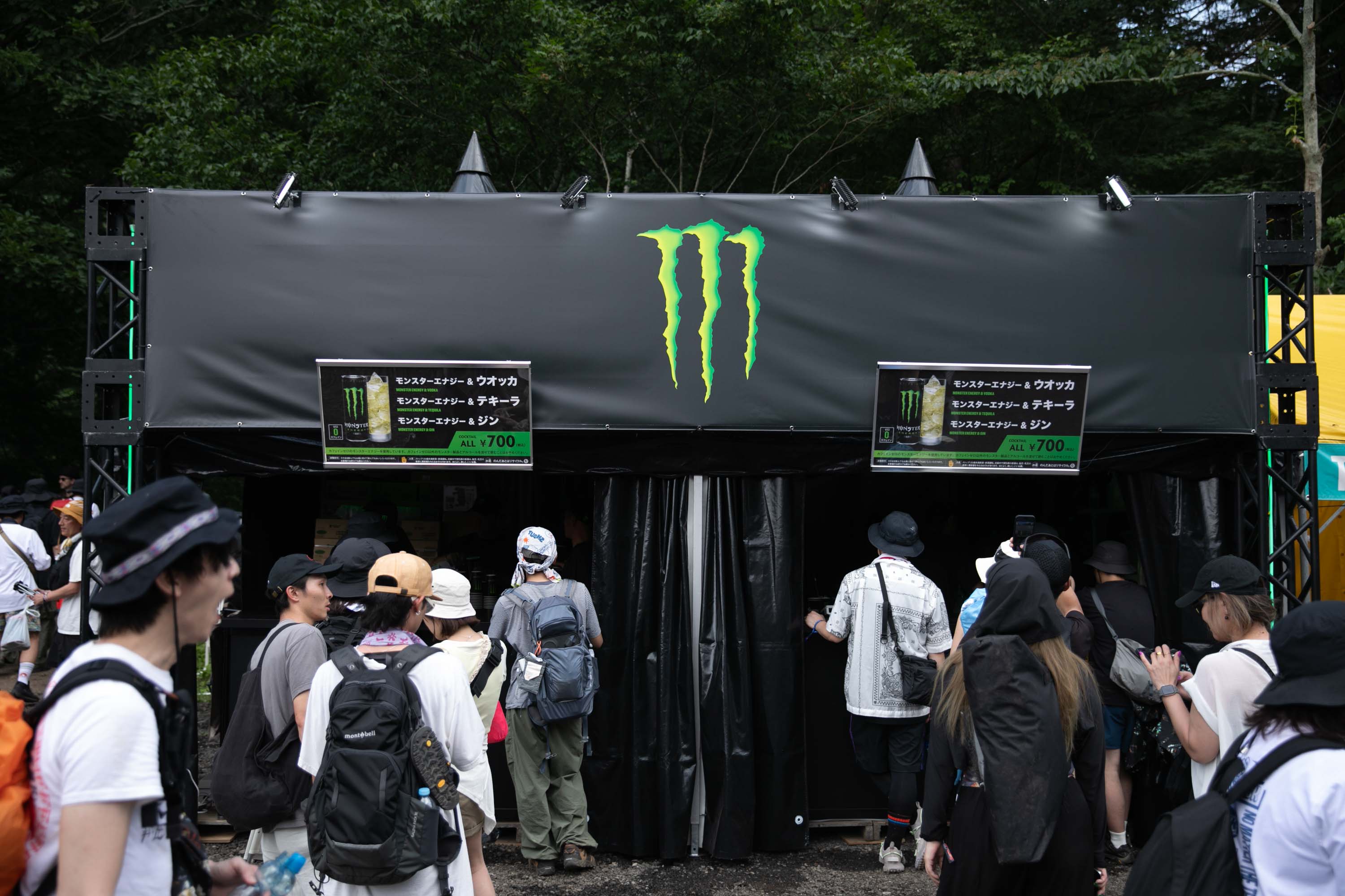 FR26_S_04201 ステージの外にも、フジロックは続いている。＜FUJI ROCK FESTIVAL’26＞オフィシャルサポーターズ・レポート