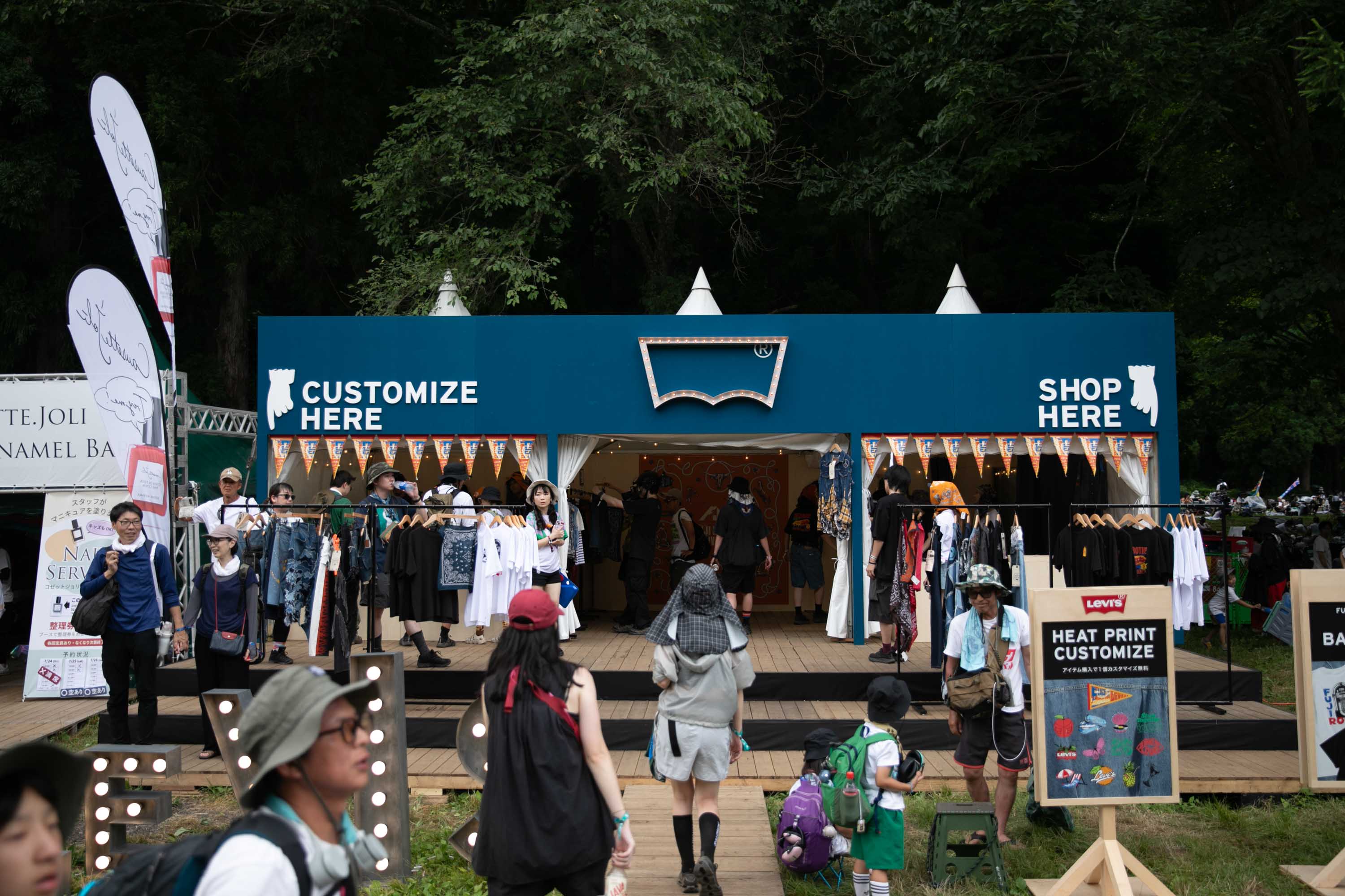 FR26_S_04458 ステージの外にも、フジロックは続いている。＜FUJI ROCK FESTIVAL’26＞オフィシャルサポーターズ・レポート