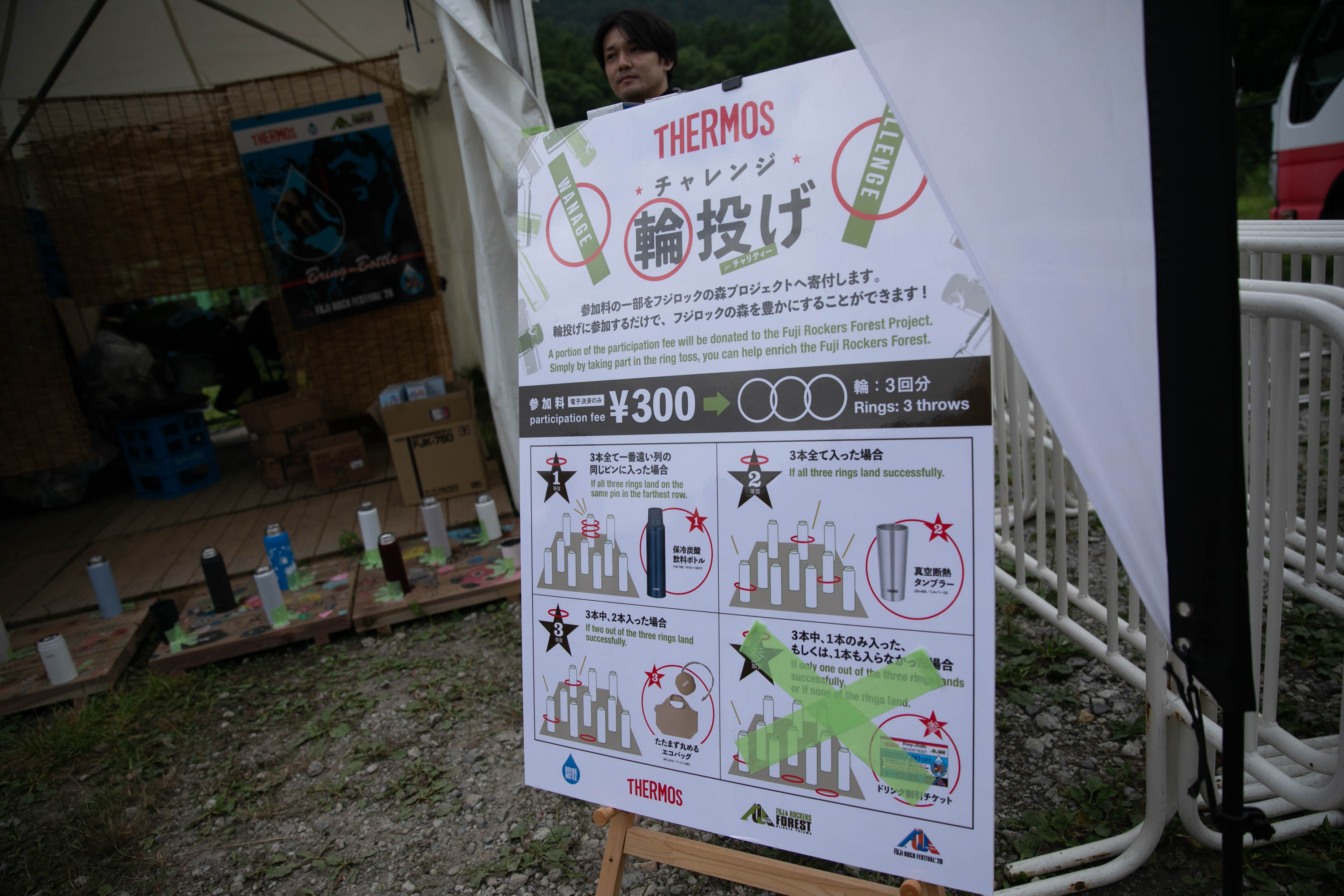 FR26_S_04721 ステージの外にも、フジロックは続いている。＜FUJI ROCK FESTIVAL’26＞オフィシャルサポーターズ・レポート