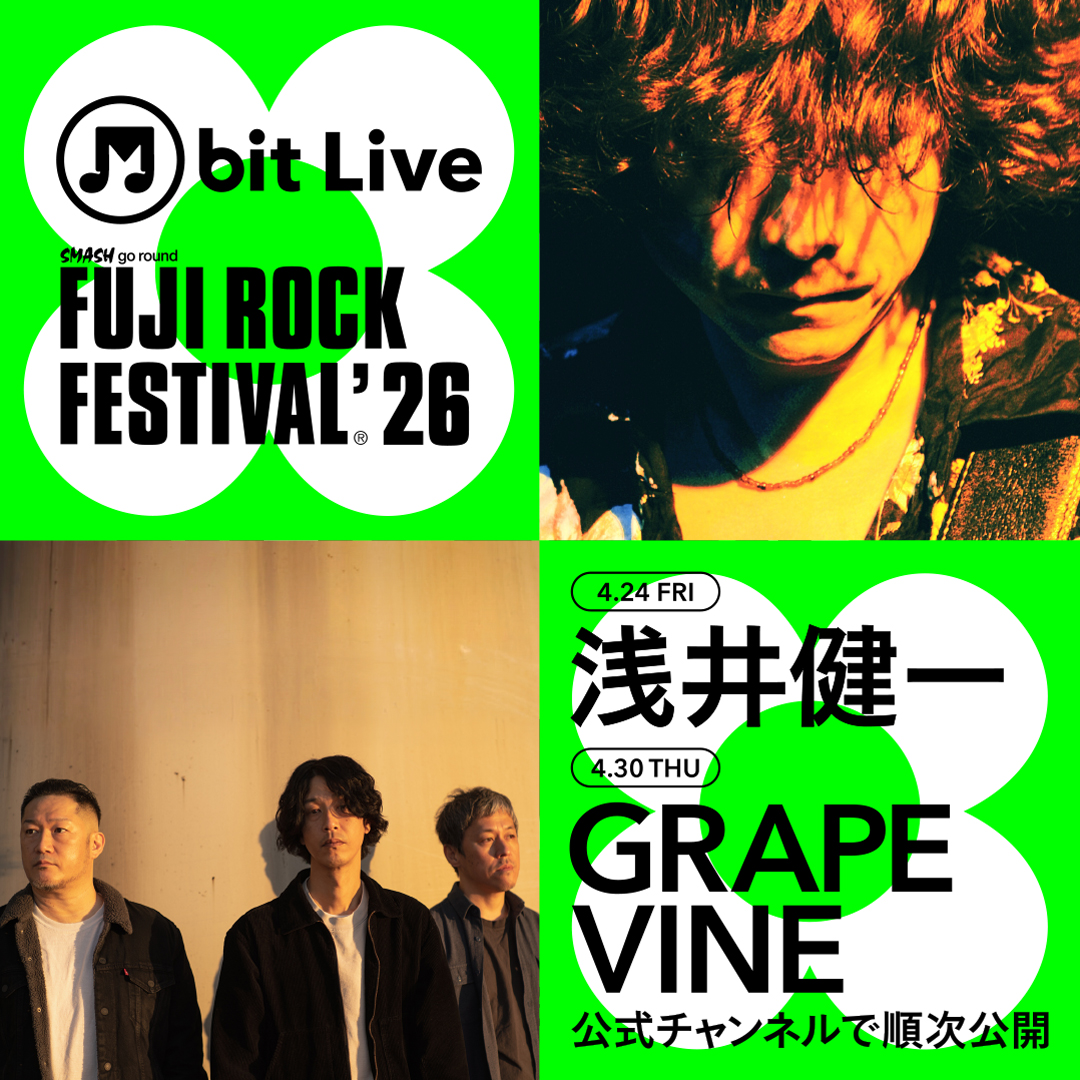 LP_Live_bnr2_fn 1997年の「はじまり」から辿る浅井健一のフジロック談。そして最高のステージを約束 #fujirock